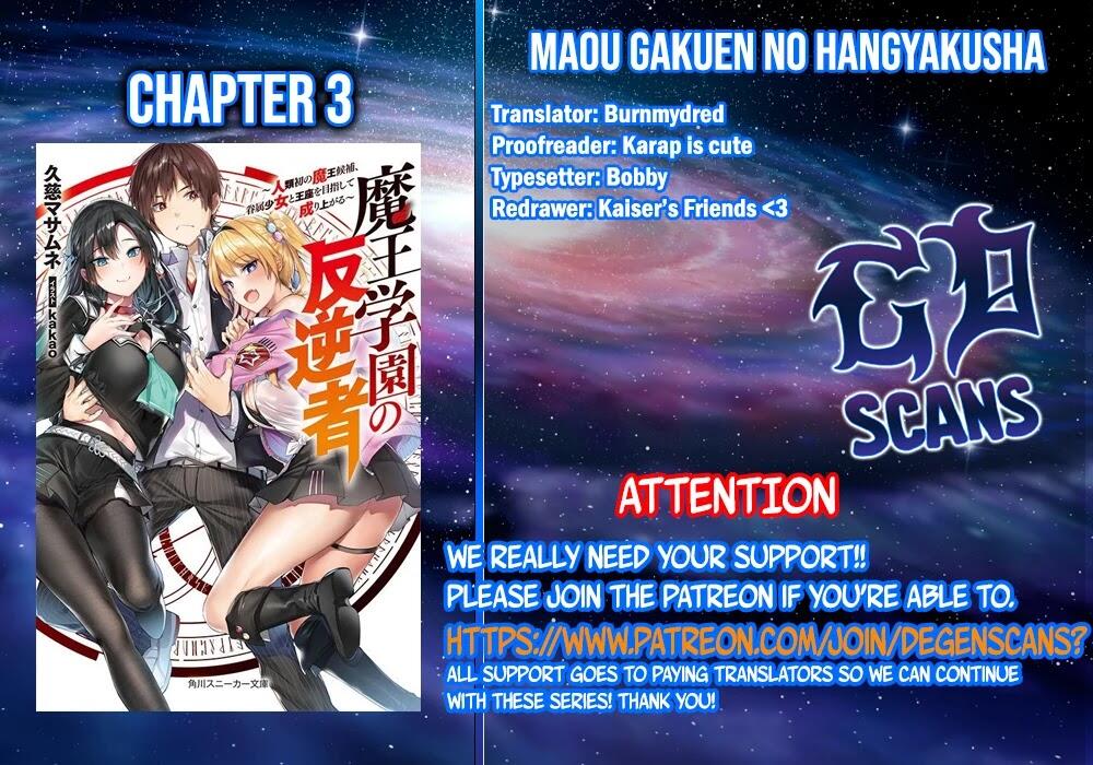 Maou Gakuen no Hangyakusha Chapter 3 1